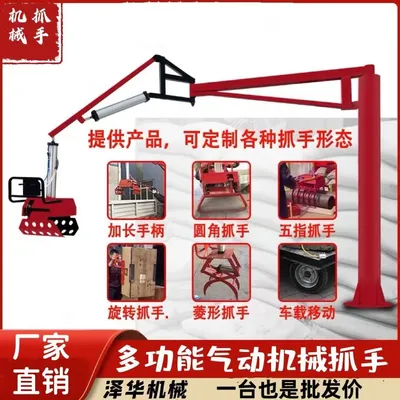 河池市雄克卡盘爪schunk机械抓手303542PZN-plus 100-1-IS汰慷秒报价
