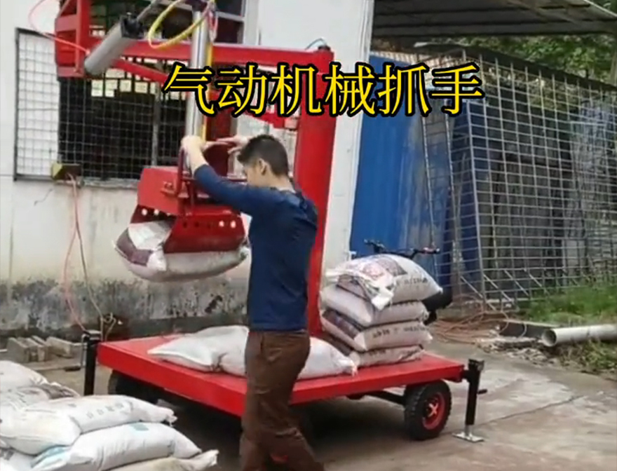 河池市机械抓手缺点水泥机械抓手河池市自动机械手河池市气动机械抓手化肥搬运机械缺点机械抓手